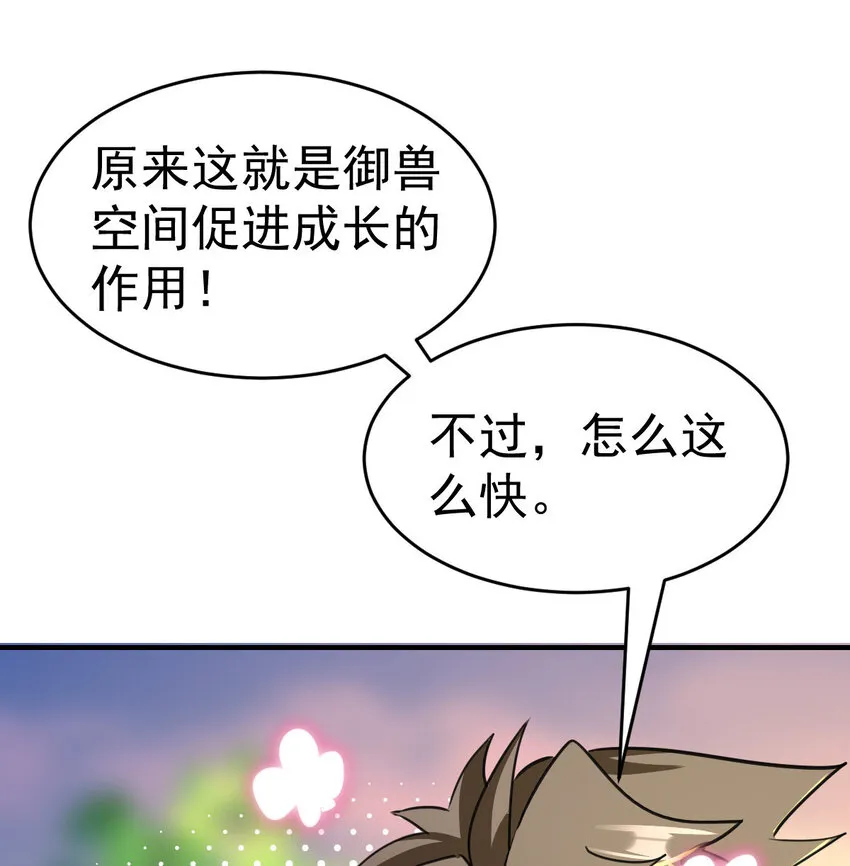 010 硬化 第7页