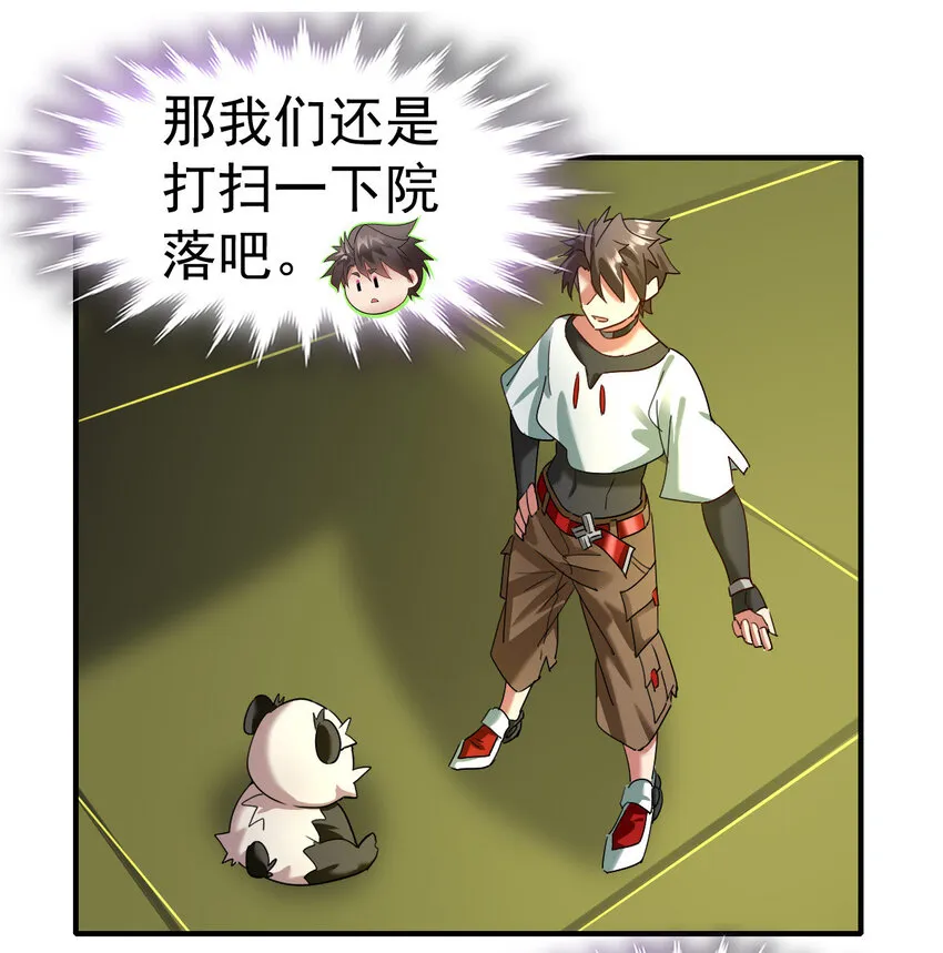 010 硬化 第10页