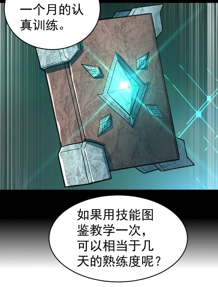 010 硬化 第15页