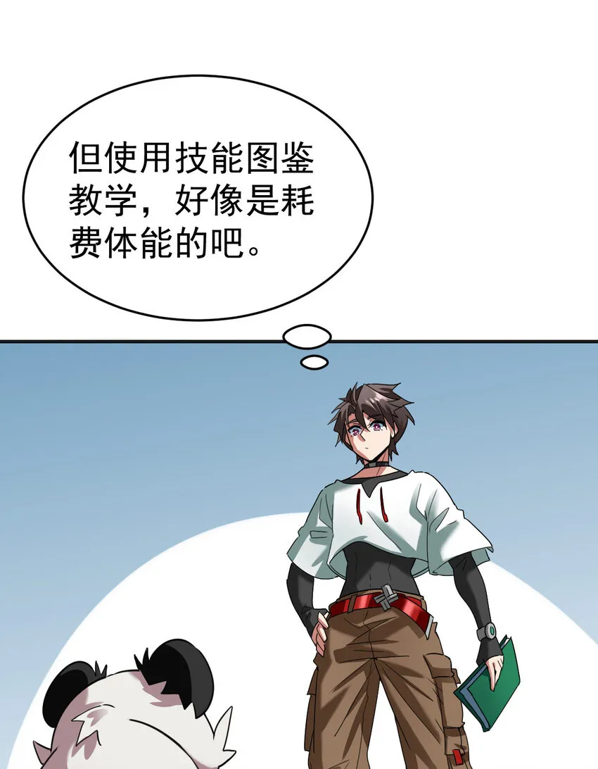010 硬化 第16页