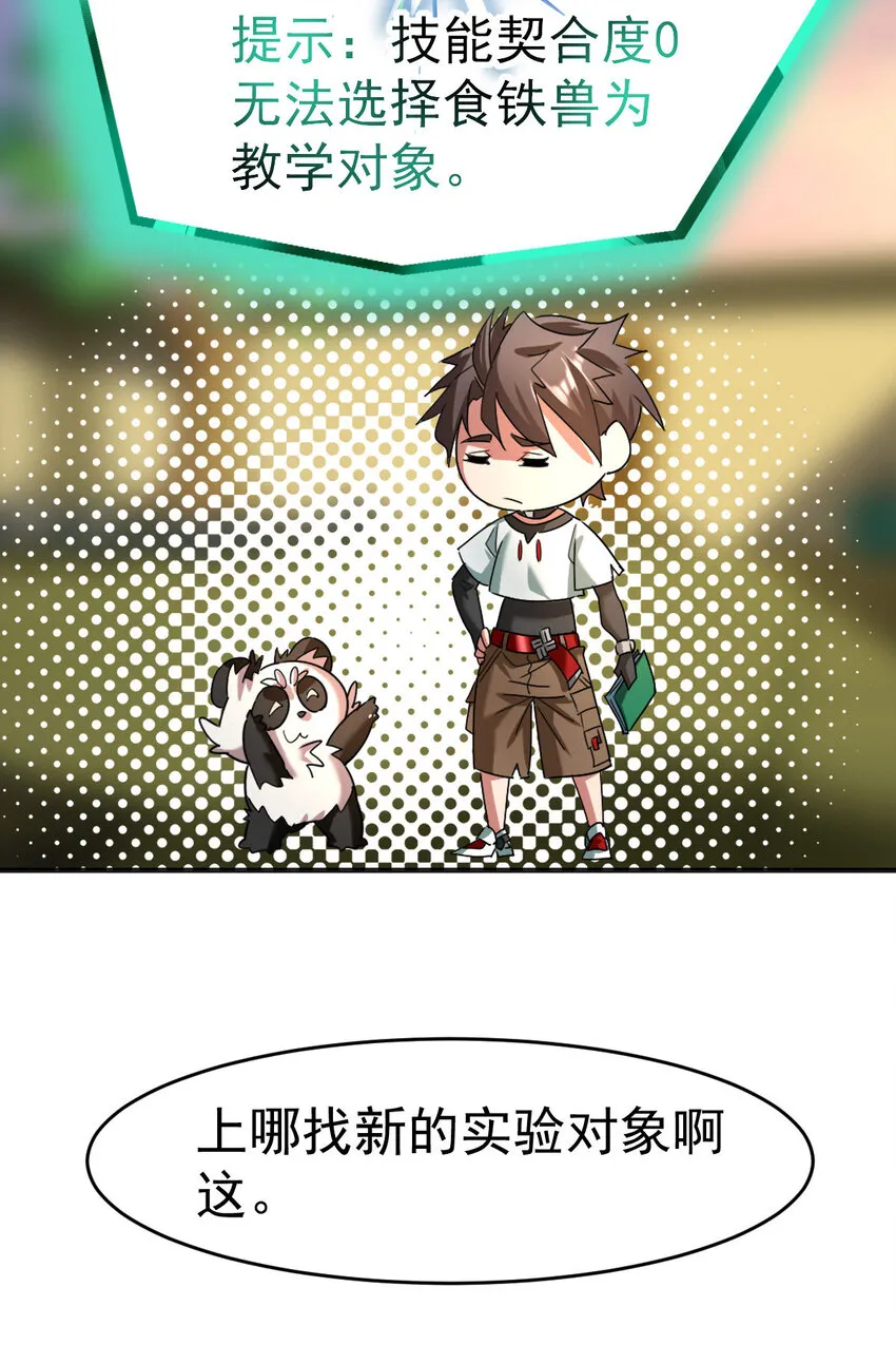 010 硬化 第18页