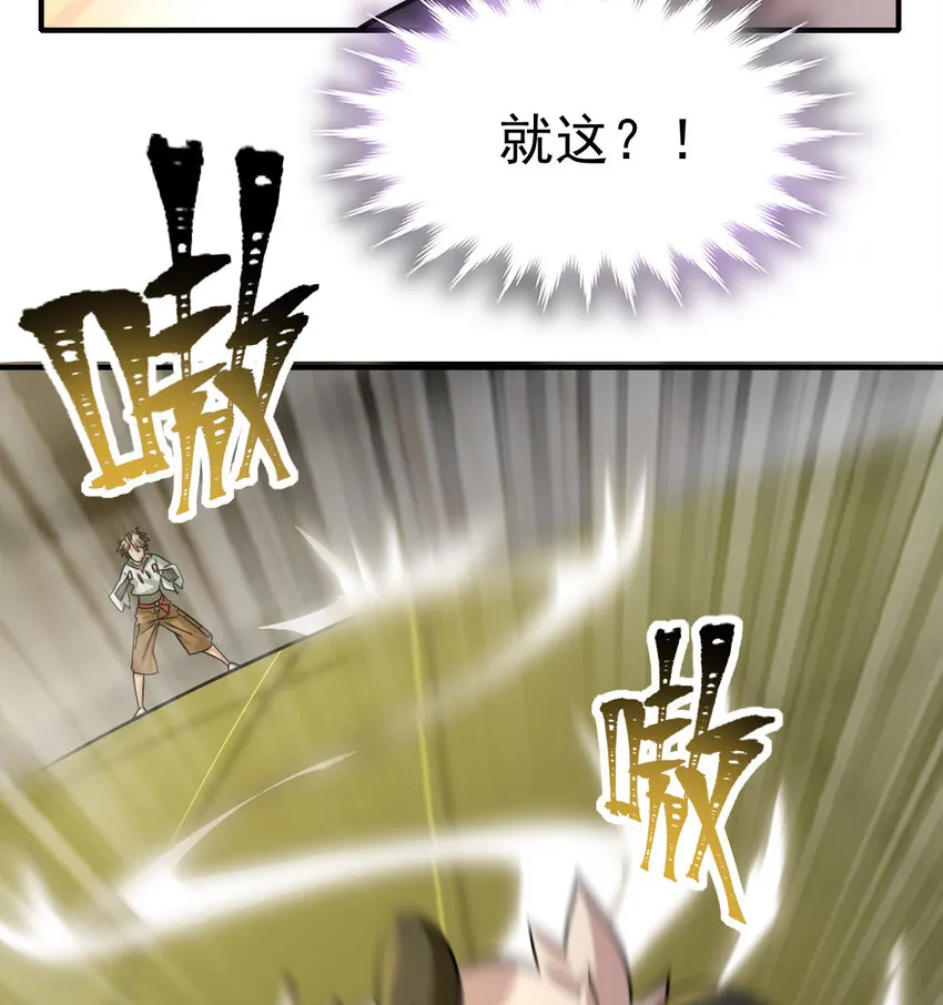 010 硬化 第23页