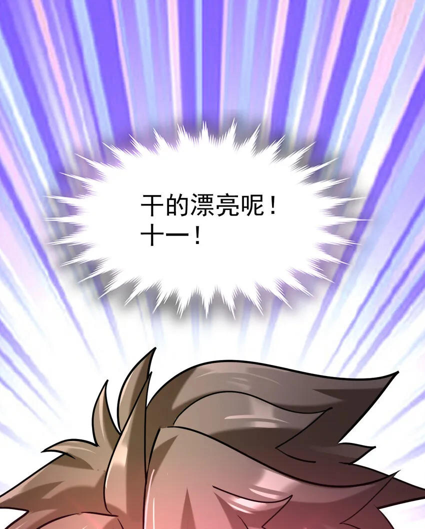 010 硬化 第31页