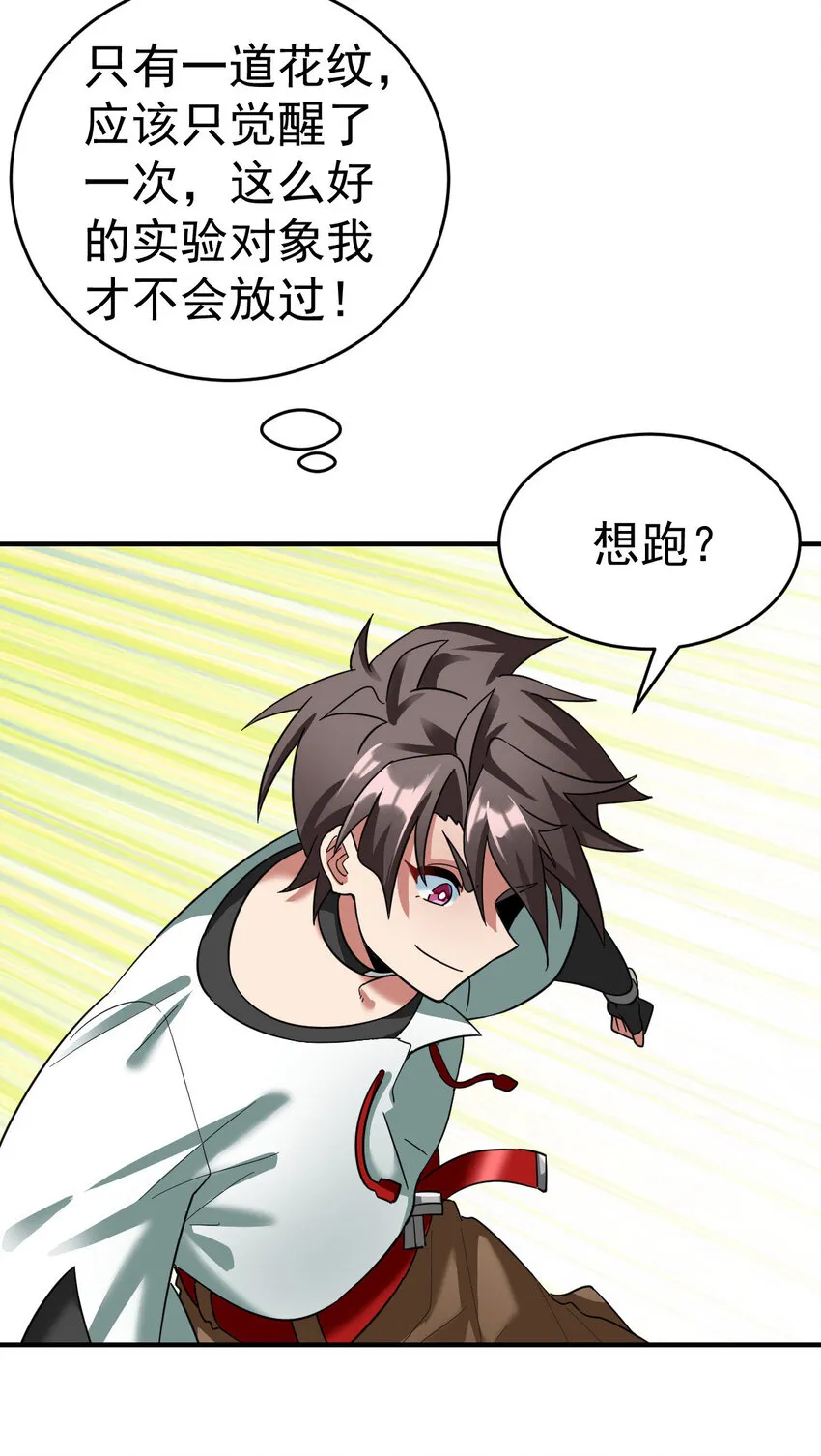 010 硬化 第38页
