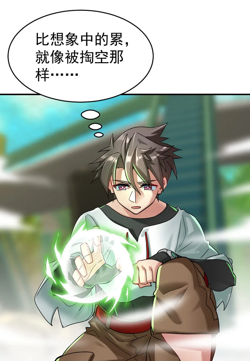 009 签订契约 第2页