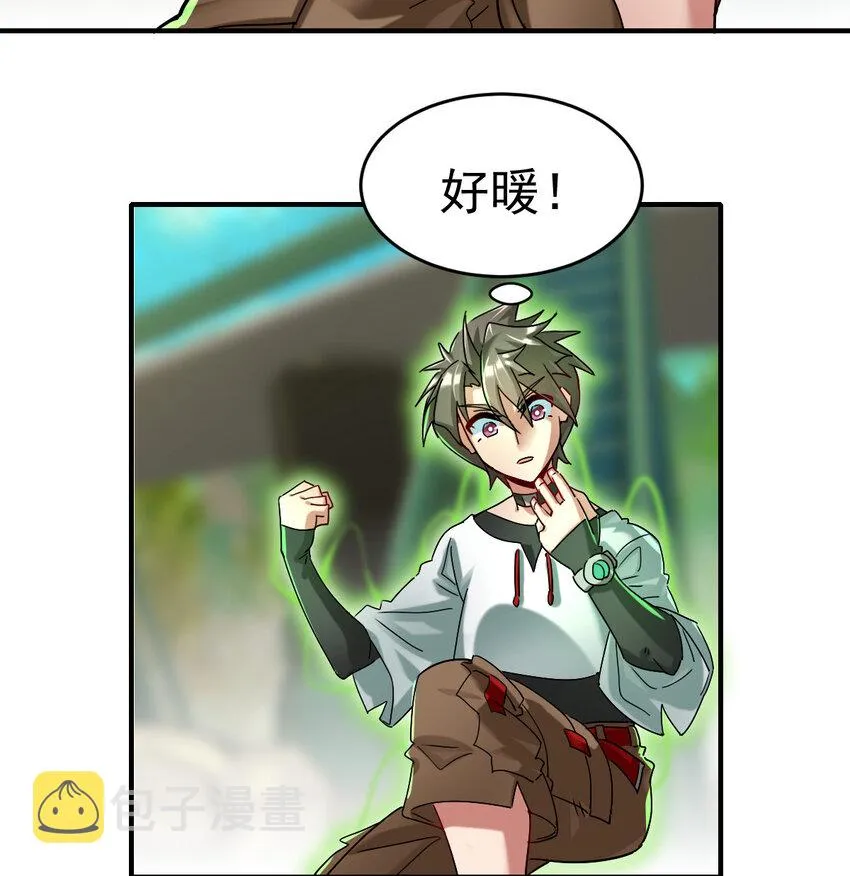 009 签订契约 第3页