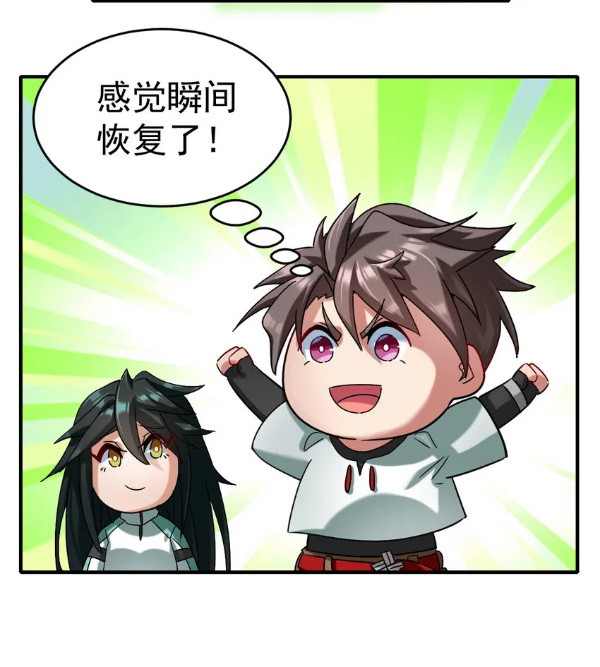 009 签订契约 第4页