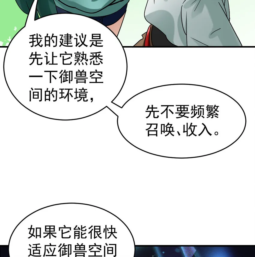 009 签订契约 第6页