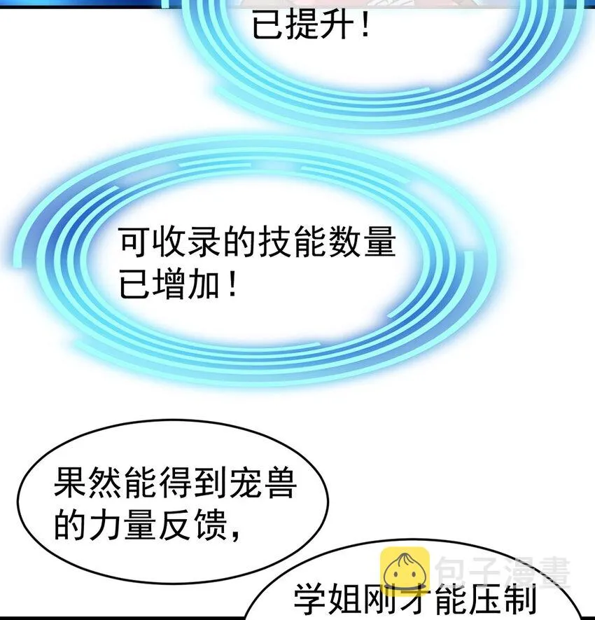 009 签订契约 第9页