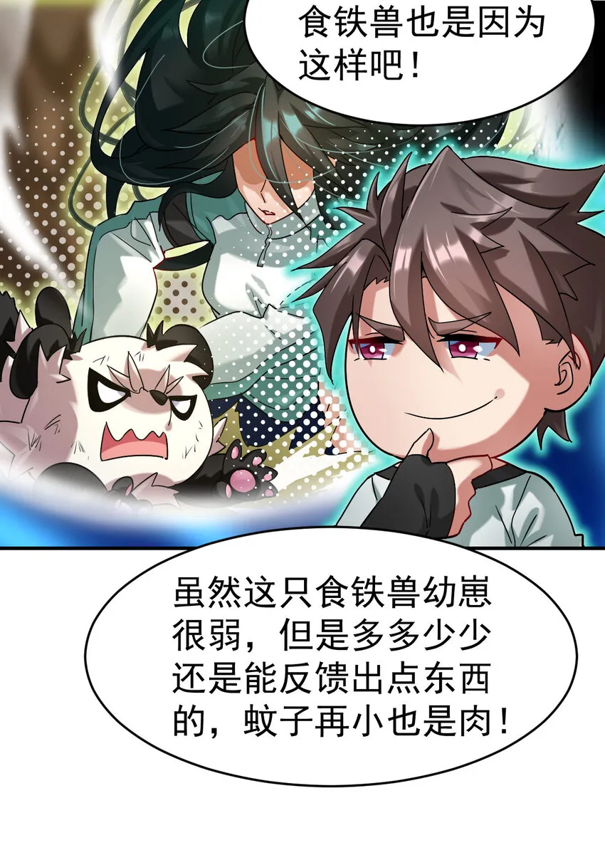 009 签订契约 第10页