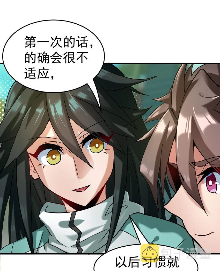 009 签订契约 第13页