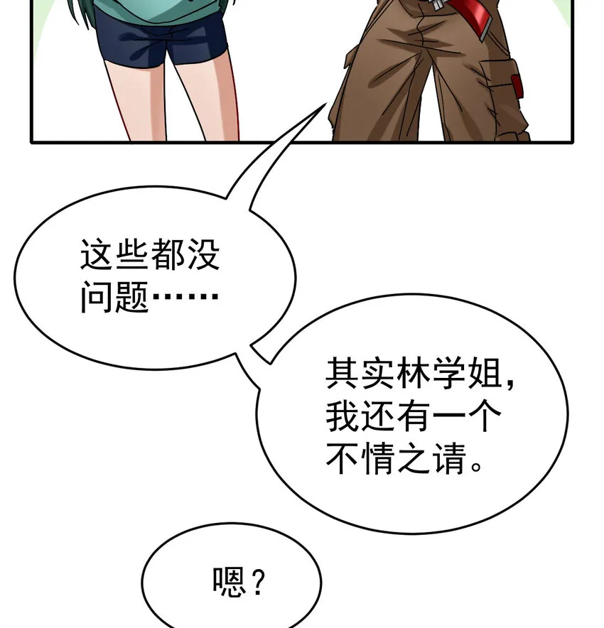 009 签订契约 第17页