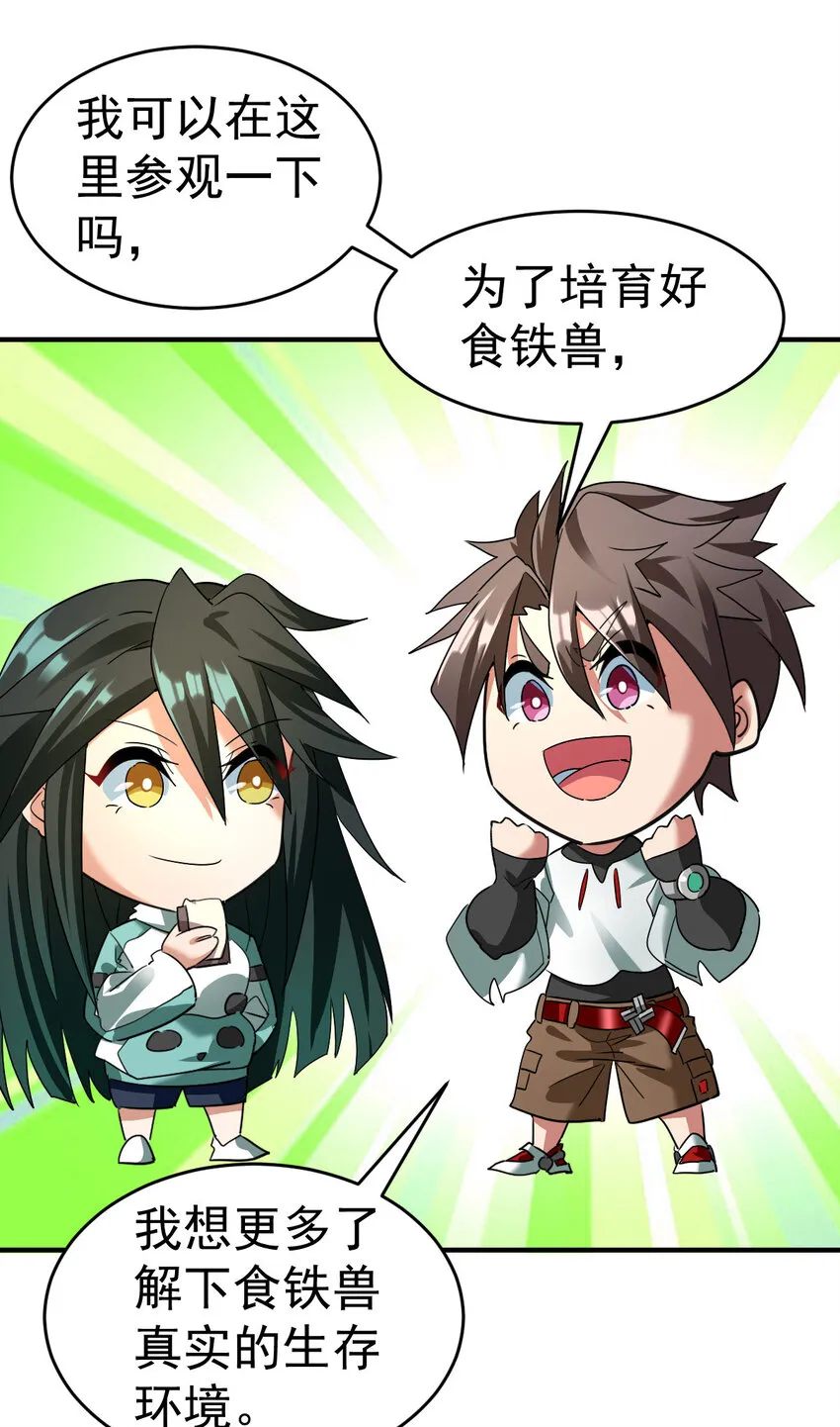 009 签订契约 第19页