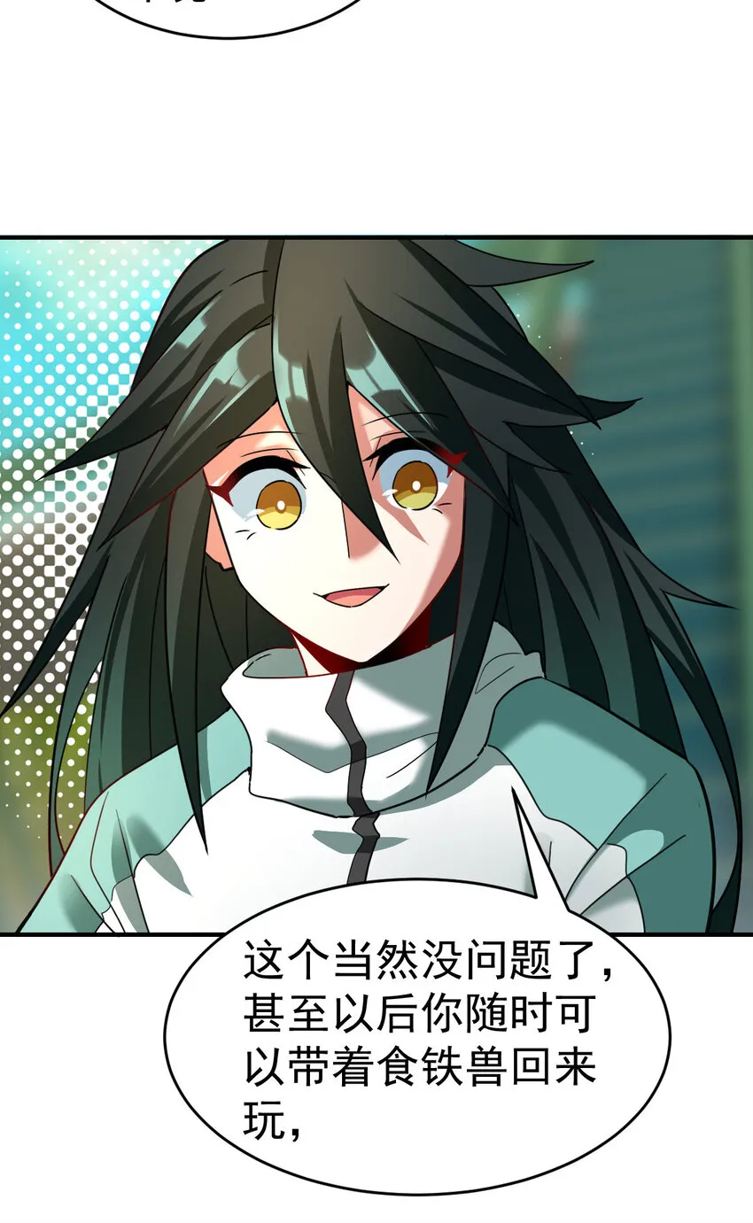 009 签订契约 第20页
