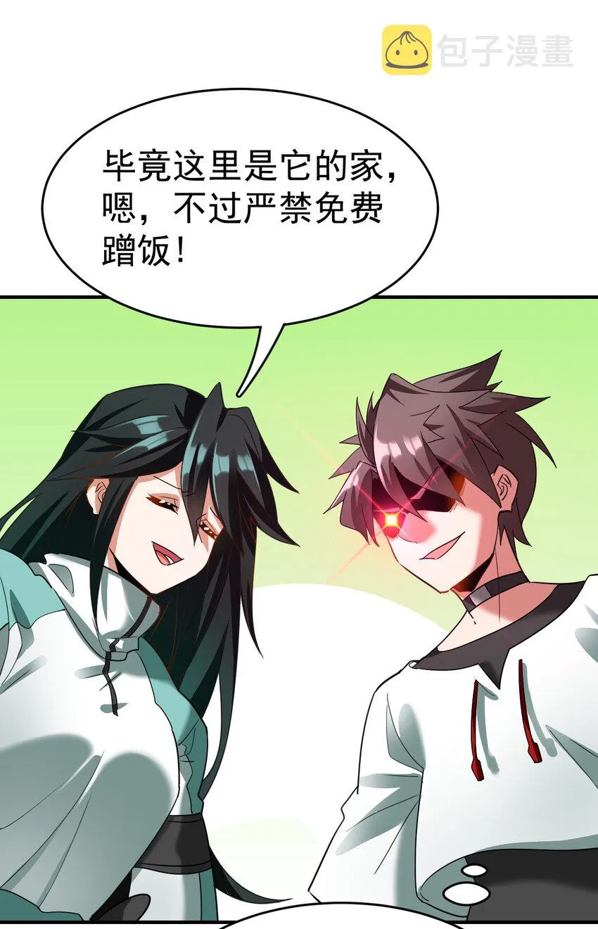 009 签订契约 第21页