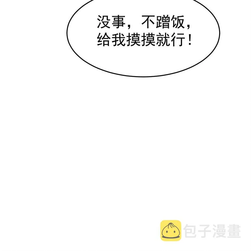 009 签订契约 第22页