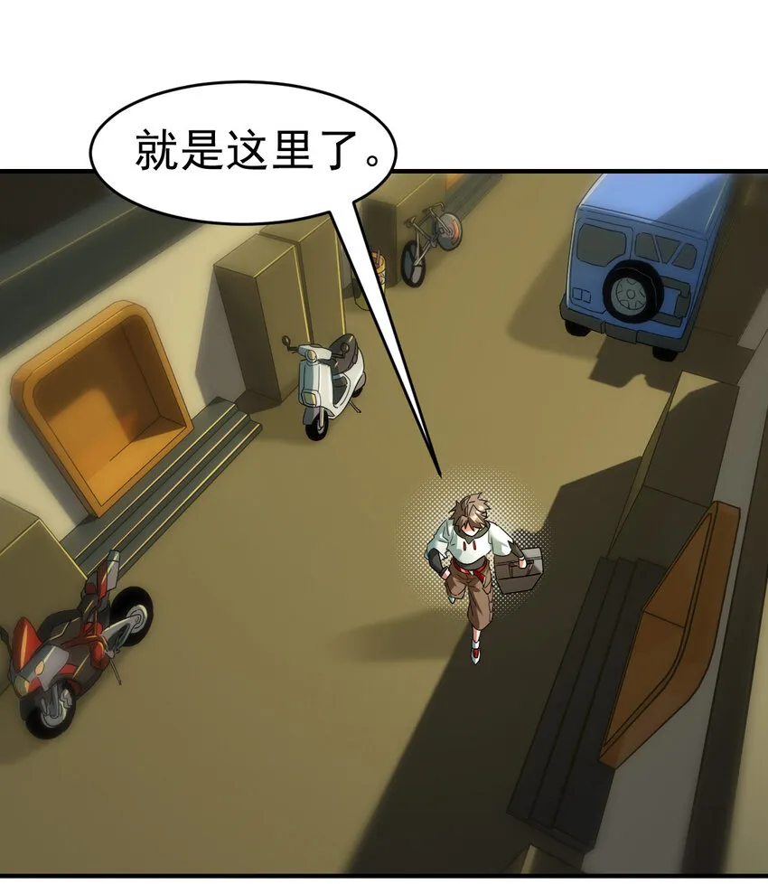 009 签订契约 第26页