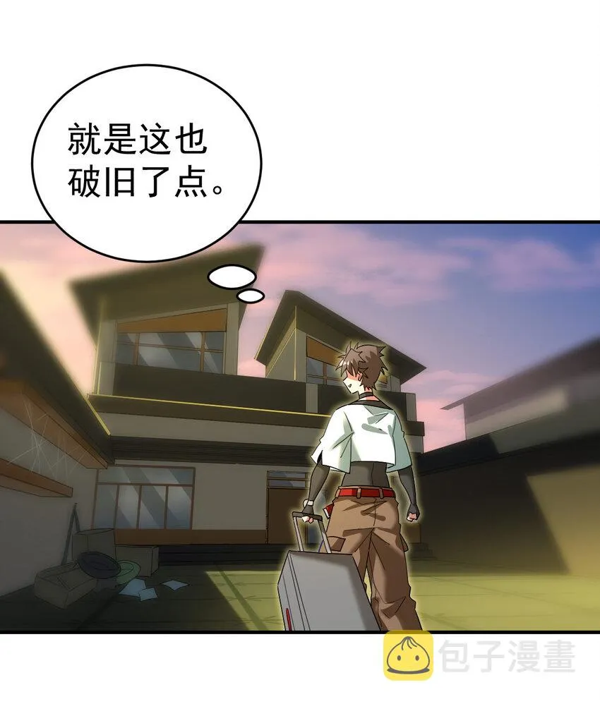 009 签订契约 第28页