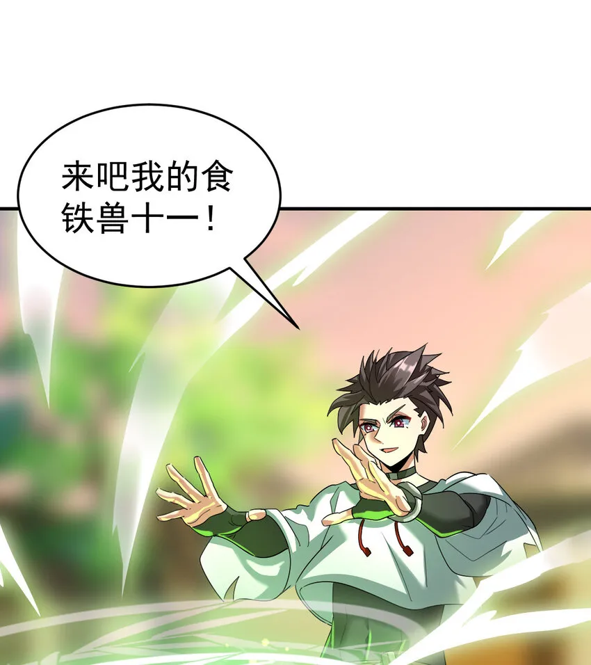009 签订契约 第29页