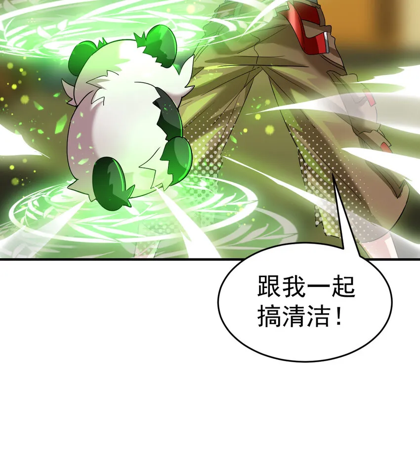 009 签订契约 第30页