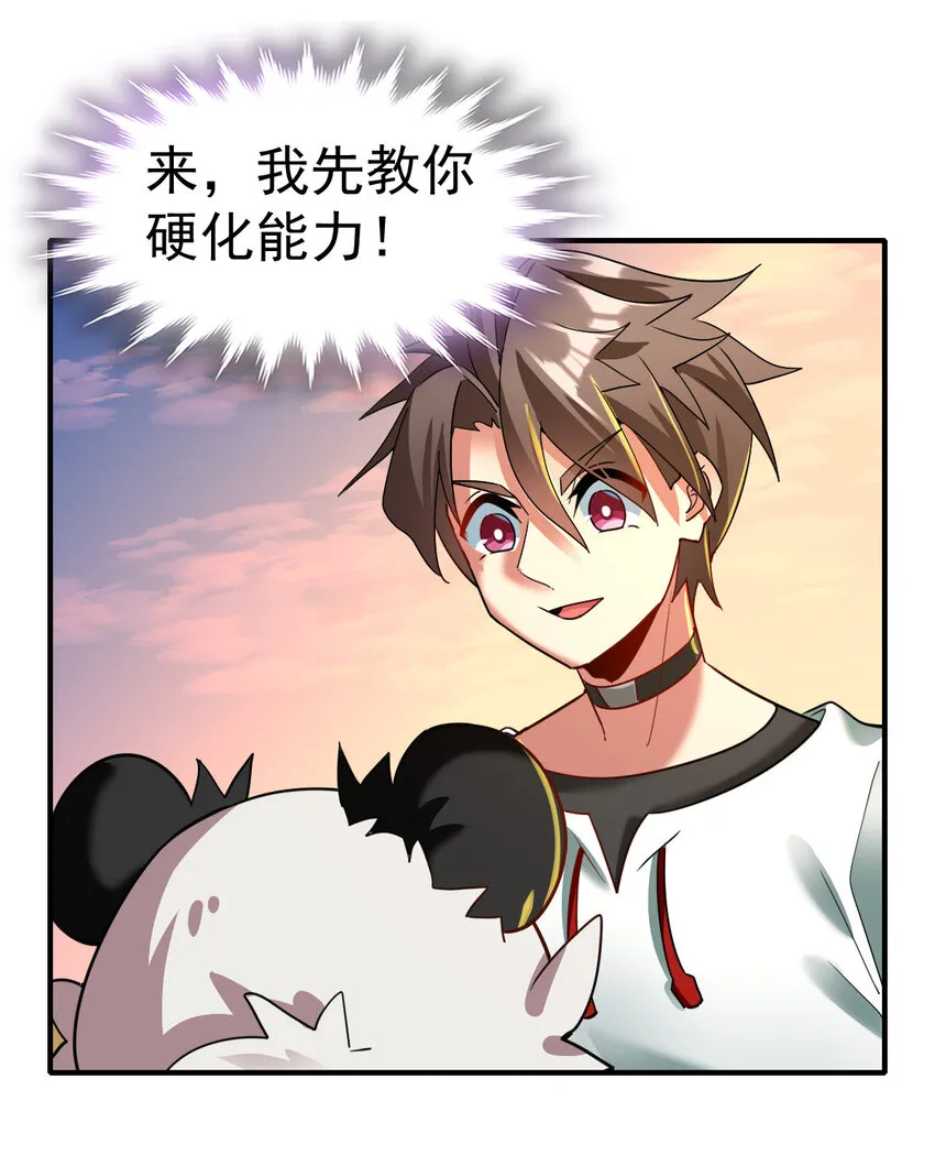 009 签订契约 第35页