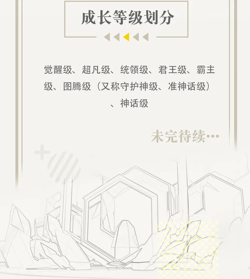 009 签订契约 第40页