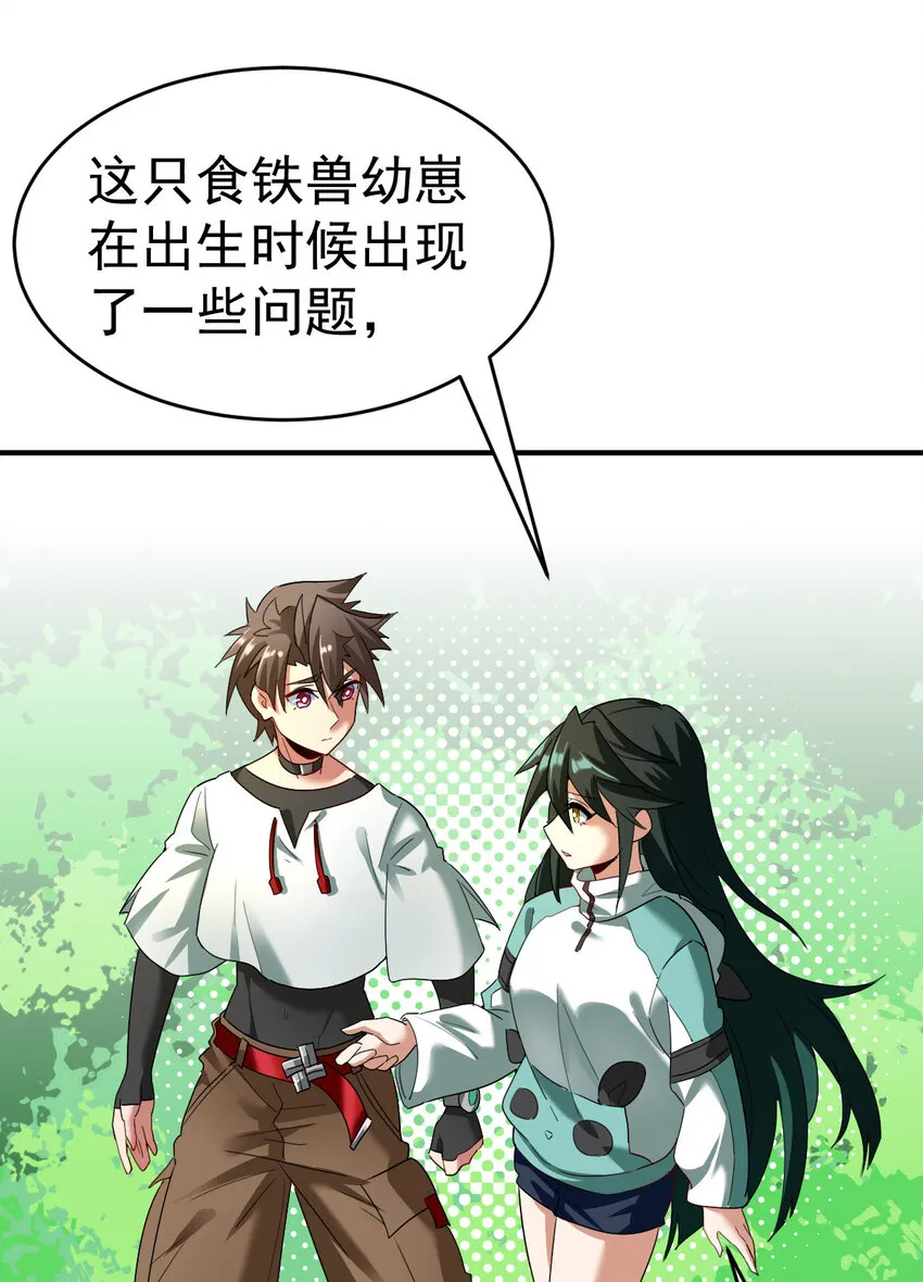 008 十一 第2页