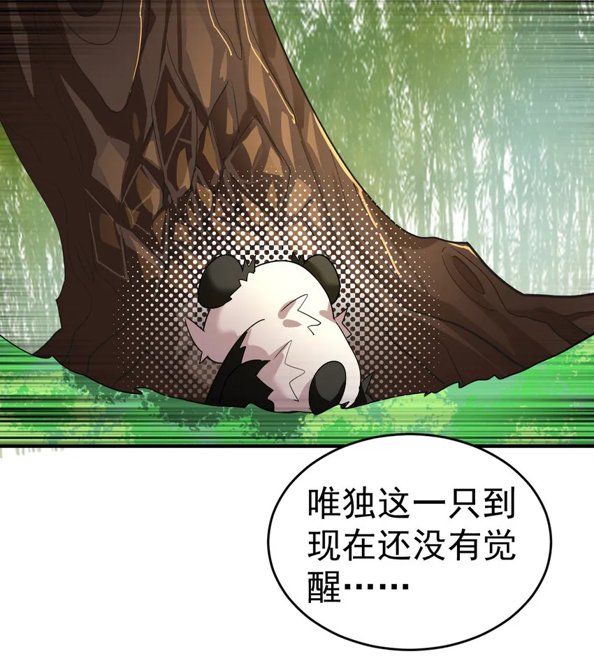 008 十一 第4页