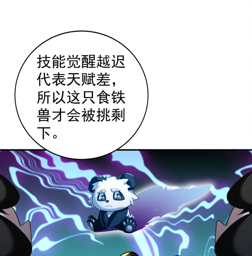 008 十一 第5页