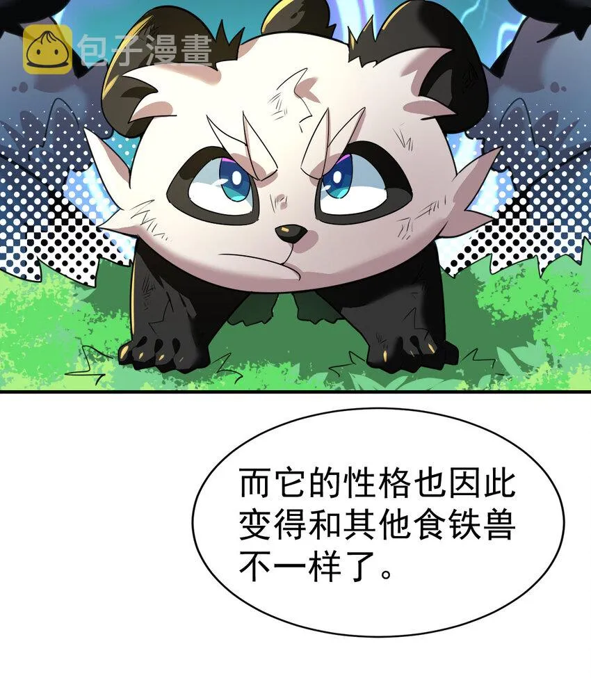 008 十一 第6页