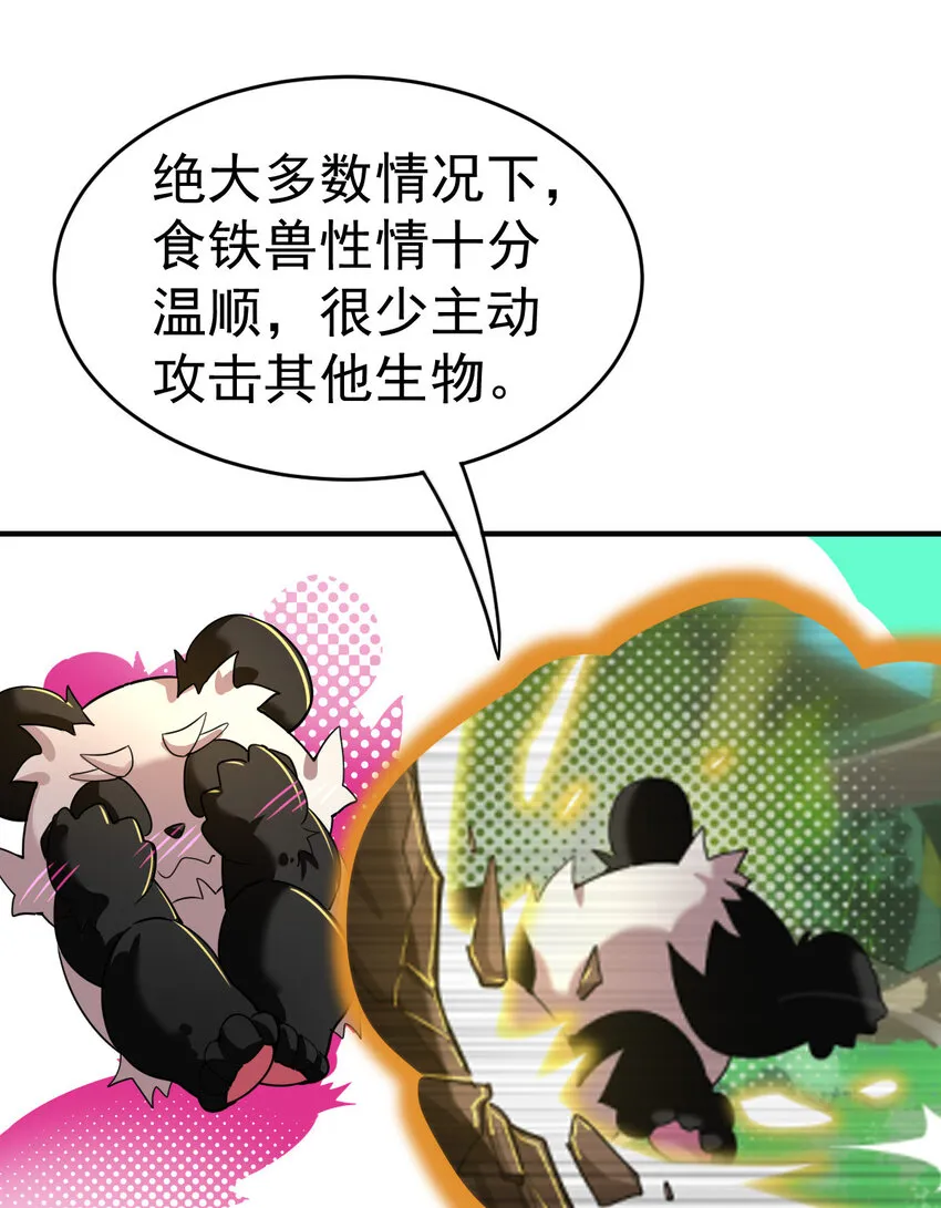 008 十一 第7页