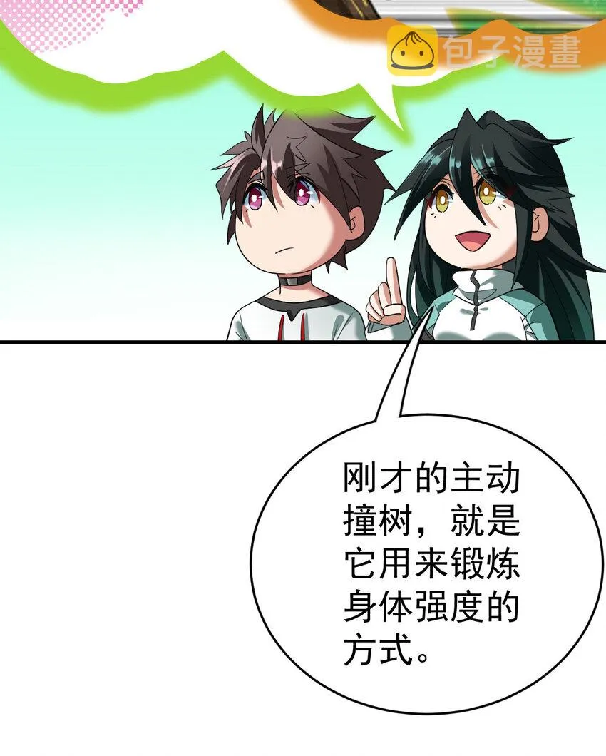 008 十一 第8页