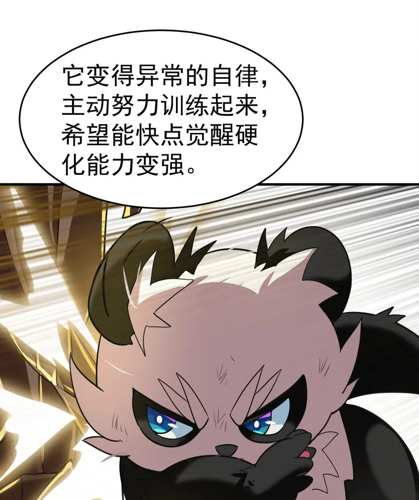 008 十一 第9页