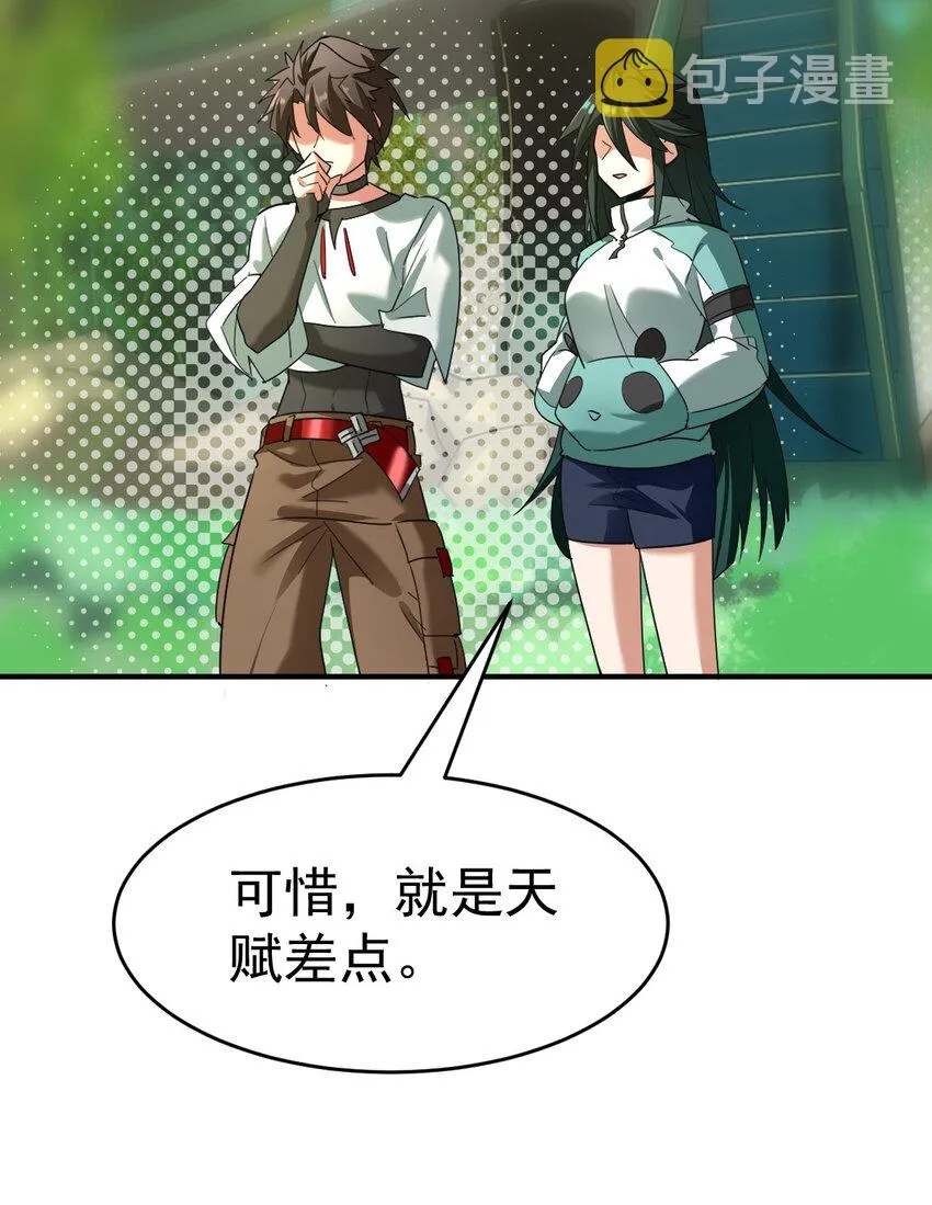 008 十一 第11页
