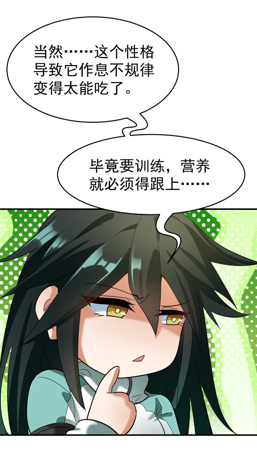 008 十一 第15页