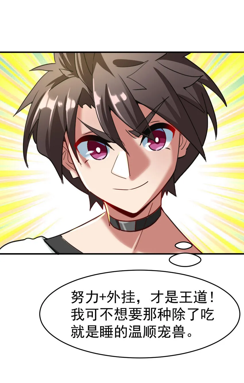 008 十一 第17页
