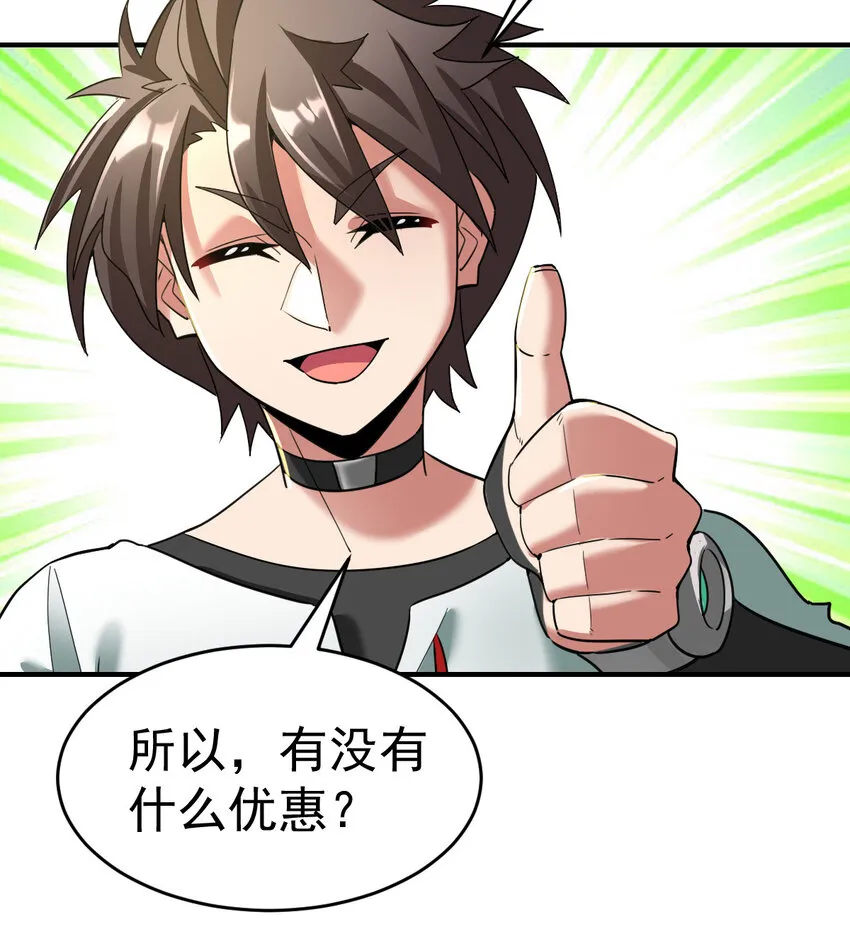 008 十一 第20页