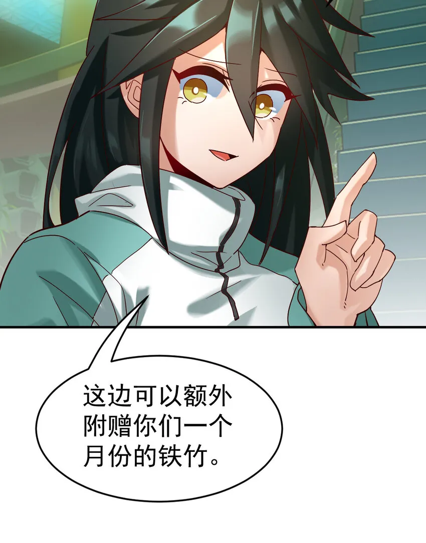 008 十一 第22页