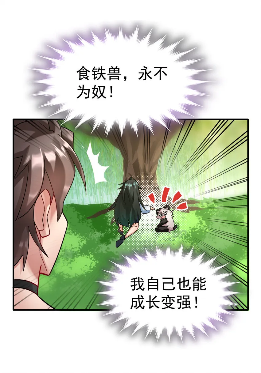 008 十一 第26页