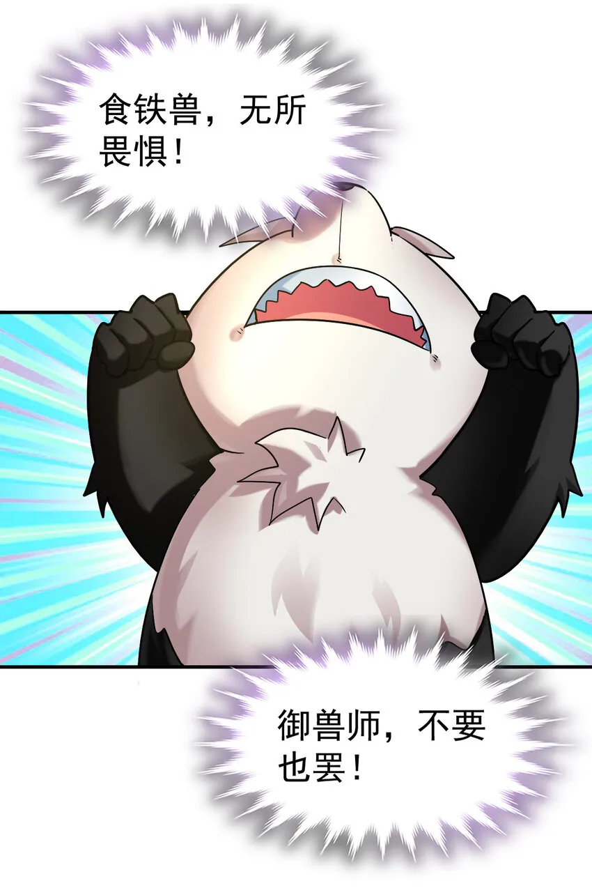 008 十一 第27页