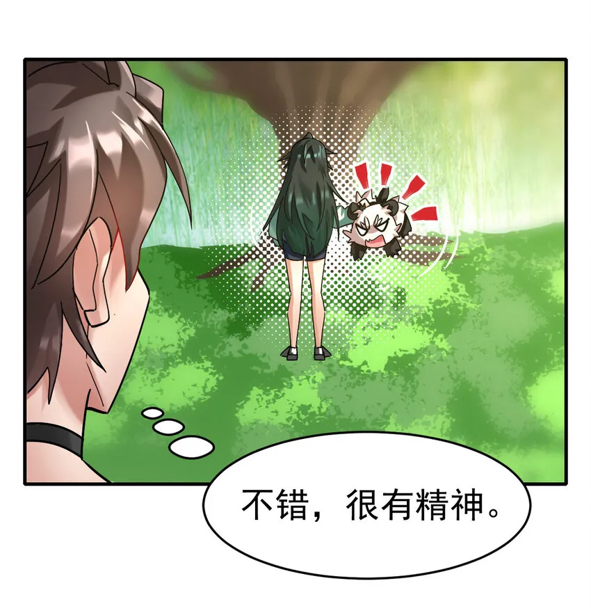008 十一 第28页
