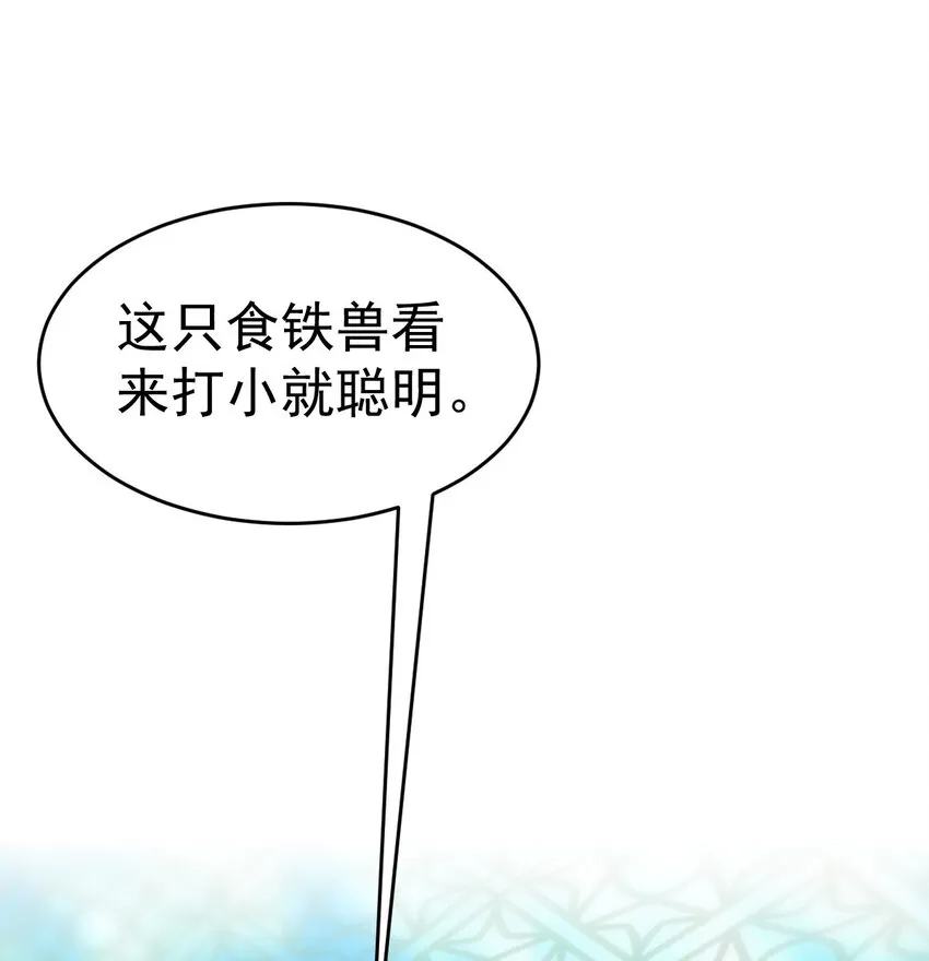 008 十一 第37页