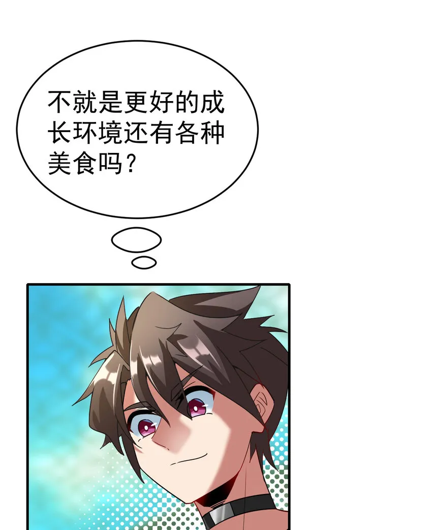 008 十一 第39页