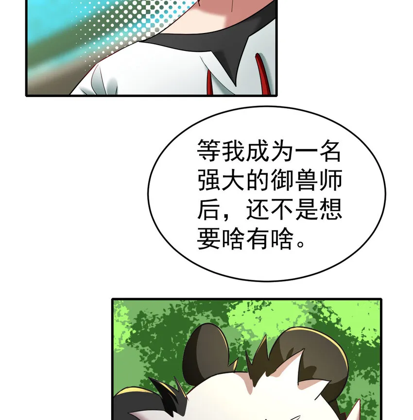 008 十一 第40页