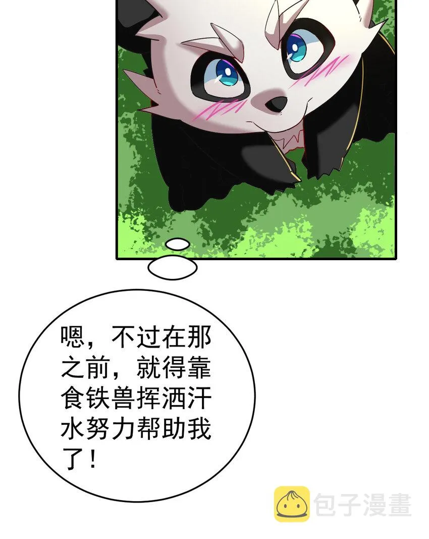 008 十一 第41页