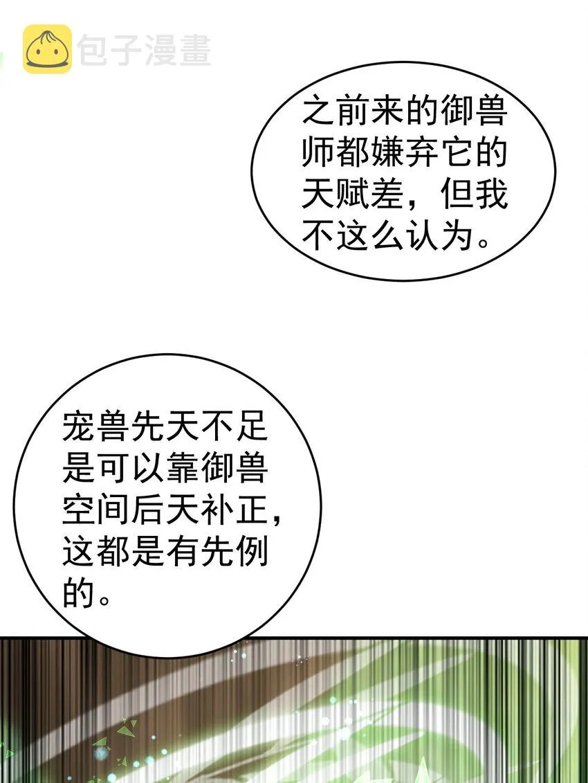 008 十一 第44页