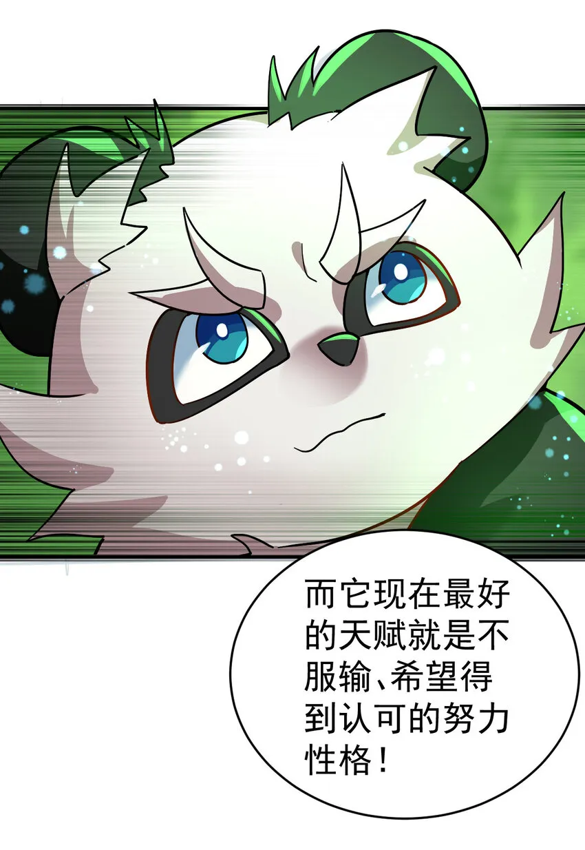 008 十一 第46页
