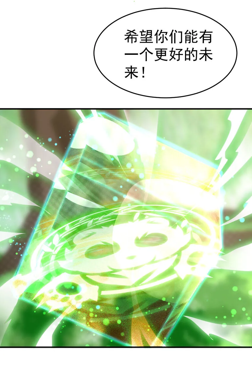008 十一 第51页