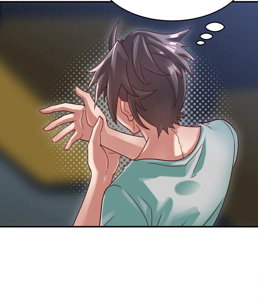 006 成为御兽师吧 第8页