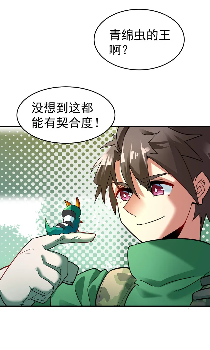 005 复制天赋 第5页